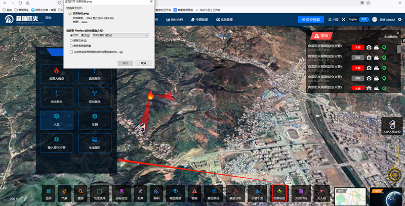 ɭ�ֻ������ֻ�Զ��Ԥ��ָ��ϵͳ